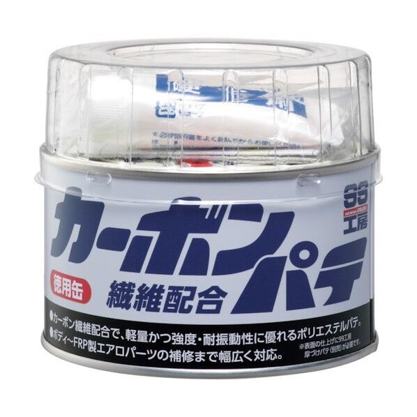 ソフト９９　カーボン繊維配合パテ　３２０ｇ