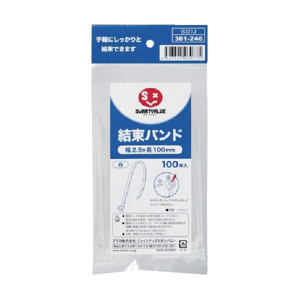 結束バンド 白 2.5×100 B327J 100本