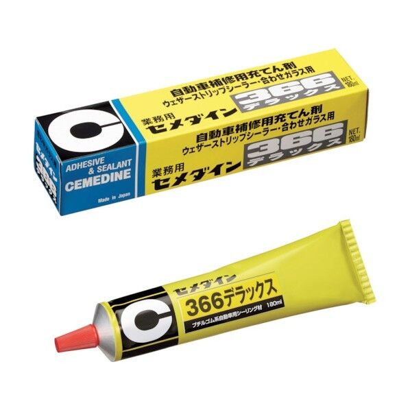 366デラックス 180ml太 SJ-041