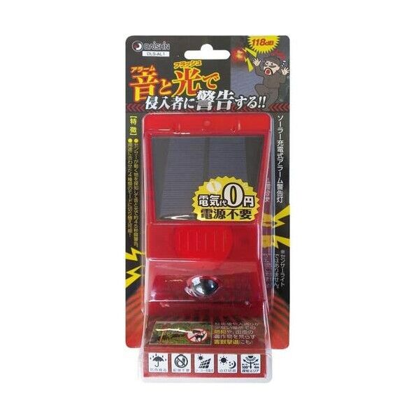 ソーラー充電式アラーム警告灯 DLS-AL1 1台