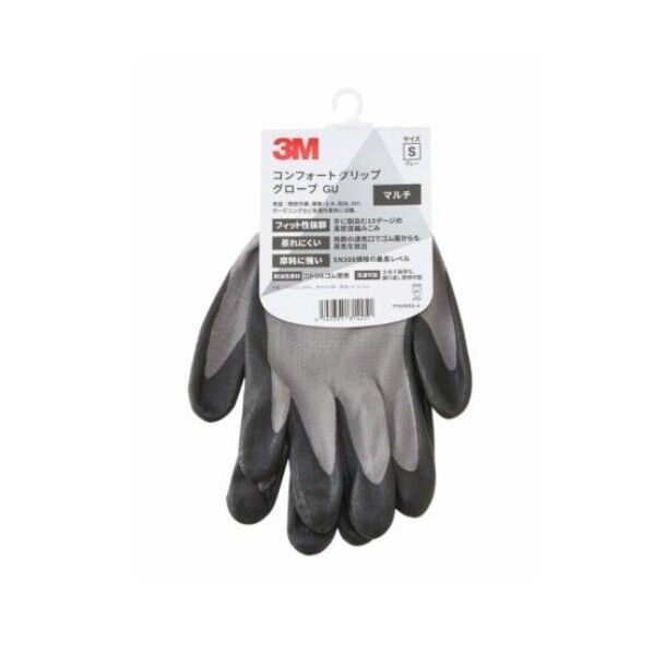 3Mコンフォートグリップグローブ S グレー GLOVE-GRA-S 1点...