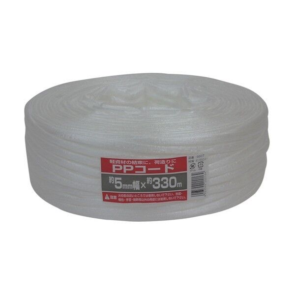 ユタカメイク　ＰＰコード　５ｍｍ×３３０ｍ