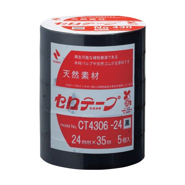 ニチバン 着色セロテープ NO.430 黒 24mmX35m 1本(5巻入り) CT4306-24 5巻...