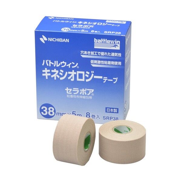 キネシオロジーテープ［セラポア(R)・伸縮］ サイズ（幅）38mm 8-9649-02 8巻