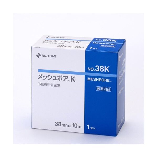 38mm×10m 0-9025-02 1個