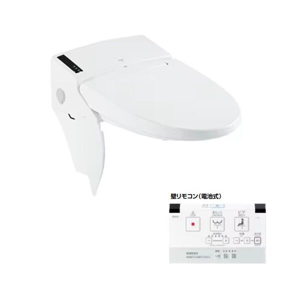 リフレッシュシャワートイレセンサー大便器用 壁リモコン(電池式) 漏電保護プラグ付