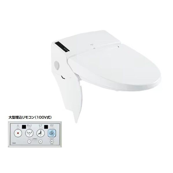 リフレッシュシャワートイレセンサー大便器用 大型埋込リモコン 漏電保護プラグ付
