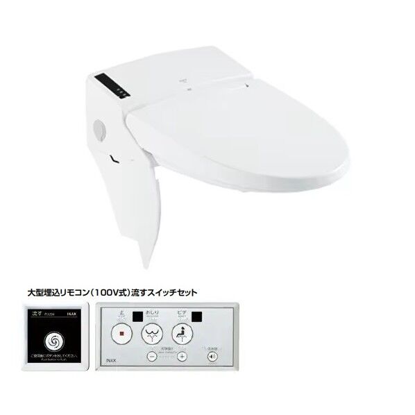 リフレッシュシャワートイレセンサー大便器用 洗浄埋込リモコン タイル壁用