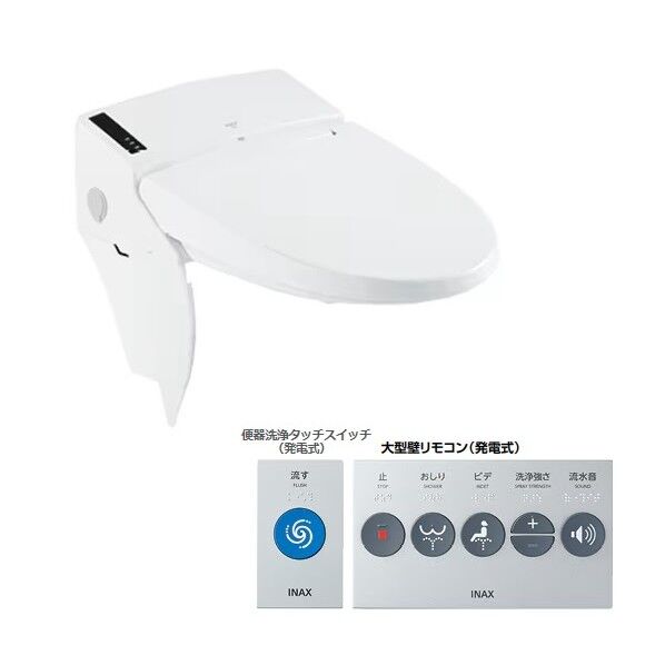 リフレッシュシャワートイレセンサー大便器用 便フタなし 壁リモコン 洗浄壁リモコンタッチ 幅417mm×奥行635mm×高さ576mm ピュアホワイト DWV-K213GL-C-R1/BW1 1点
