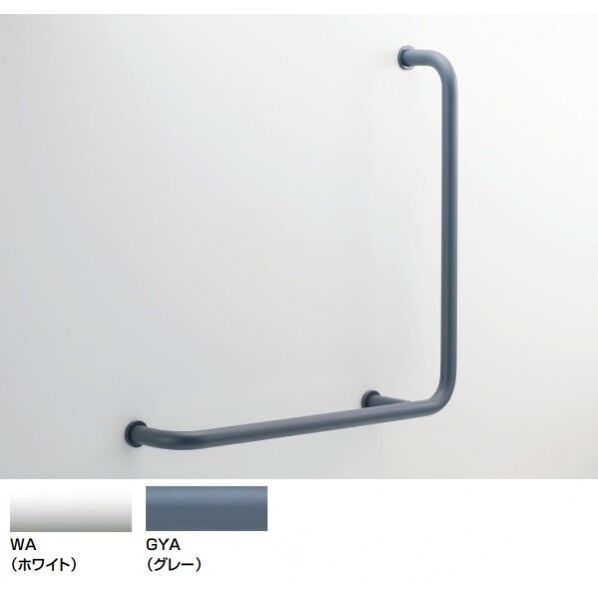多用途用手すり(L型) 左仕様 ホワイト KF-H920AEL70D12J/WA 1点