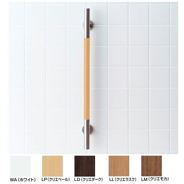 手すりKMタイプ I型 55×81×640mm (φ29) クリエラスク KF-M10/LL 1点