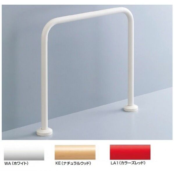 和風便器用手すり カラーズレッド KF-131AE60J/LA1 1点