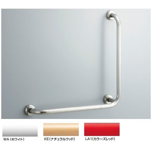 多用途用手すり L型 ステンレスタイプ W700/H700 KF-920S70D12J 1点...