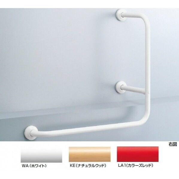 多用途用手すり L型 922タイプ 右仕様
