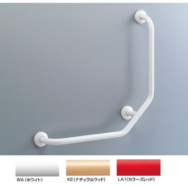 多用途用手すり L型 923タイプ