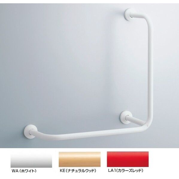 多用途用手すり L型 926タイプ