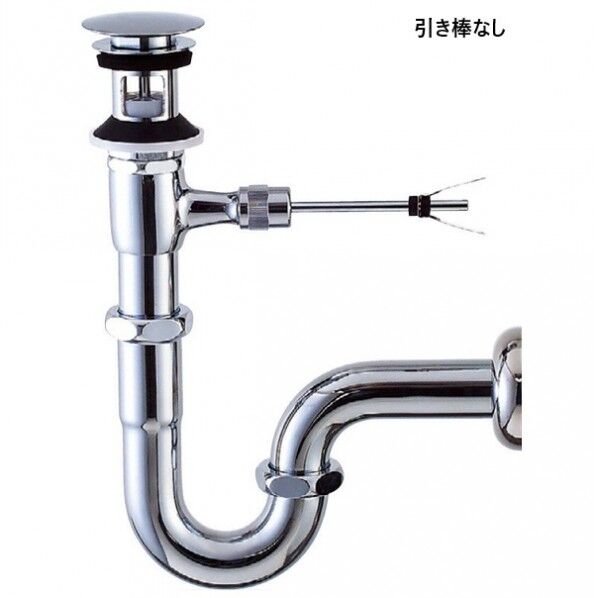 ポップアップ式排水金具(呼び径32mm) 壁排水Pトラップ(排水口カバー付) 引き棒なし LF-271PAC 1点...