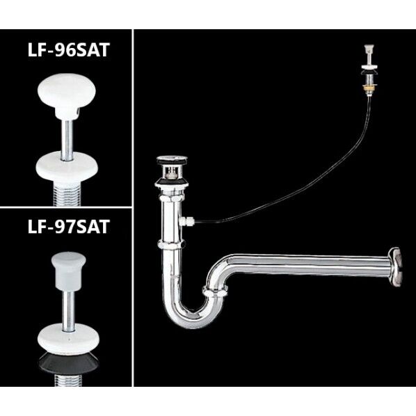 プッシュワンウェイ式排水Sトラップ LF-96SAT 1点