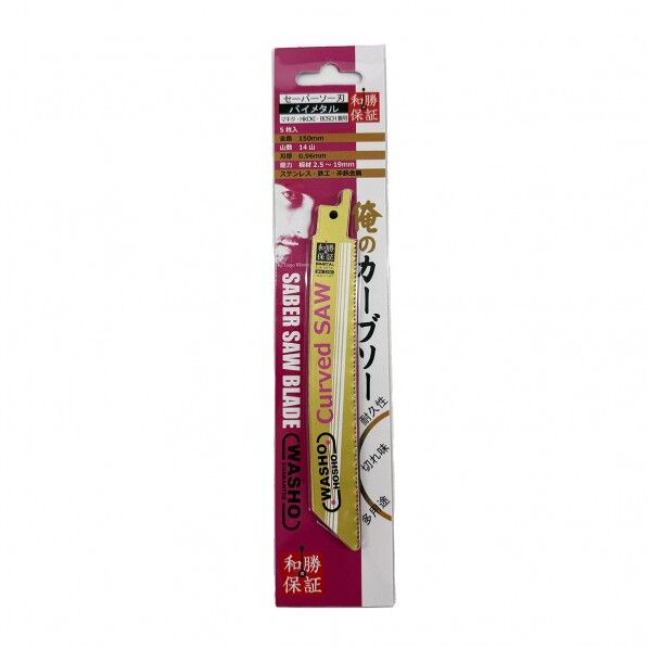 和勝 俺のカーブソー 5枚入り 150mm 6300090792 1S...