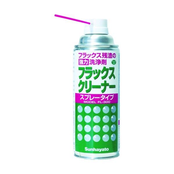 フラックスクリーナー