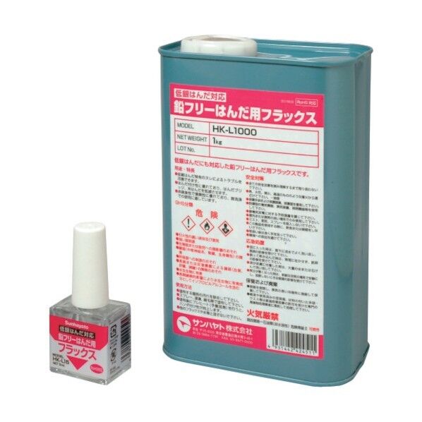 鉛フリーハンダ用フラックス 29×29×72mm HK-L15 1点