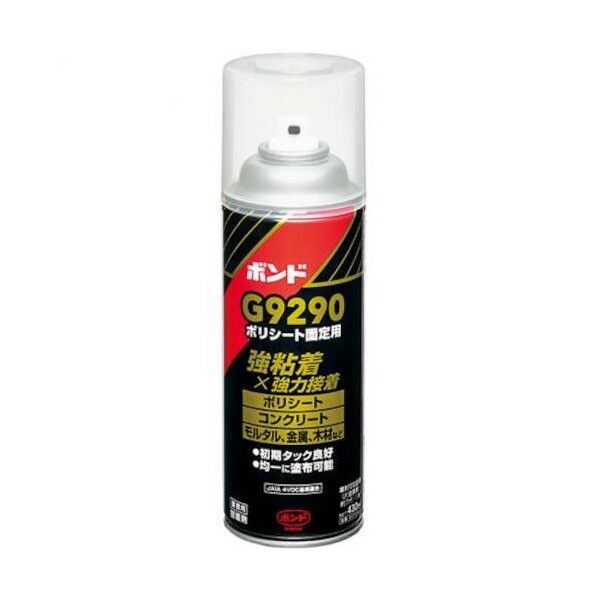 ボンドG9290 #05994 1点