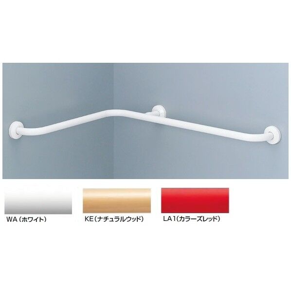 浴室入り隅用手すり(L型) 樹脂被覆タイプ