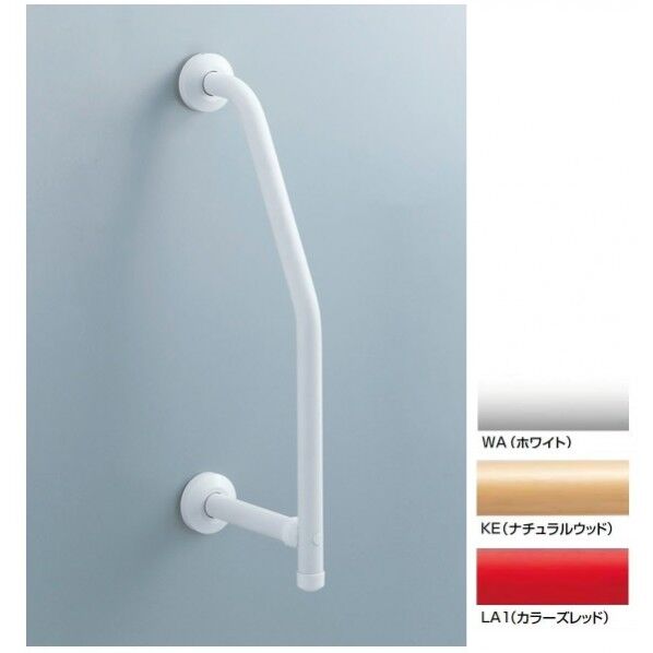 浴室洗い場用手すり 樹脂被覆タイプ