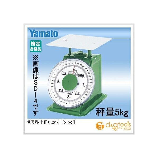 大和製衡 普及型上皿はかり 秤量5kg BHK66050 1台...