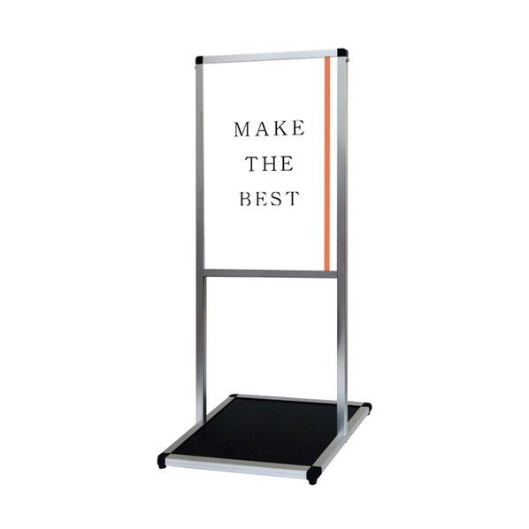 バリウスメッセージスタンド アクリルタイプ B2縦 シルバー 551×460×1210mm VAMSACB2T 1点