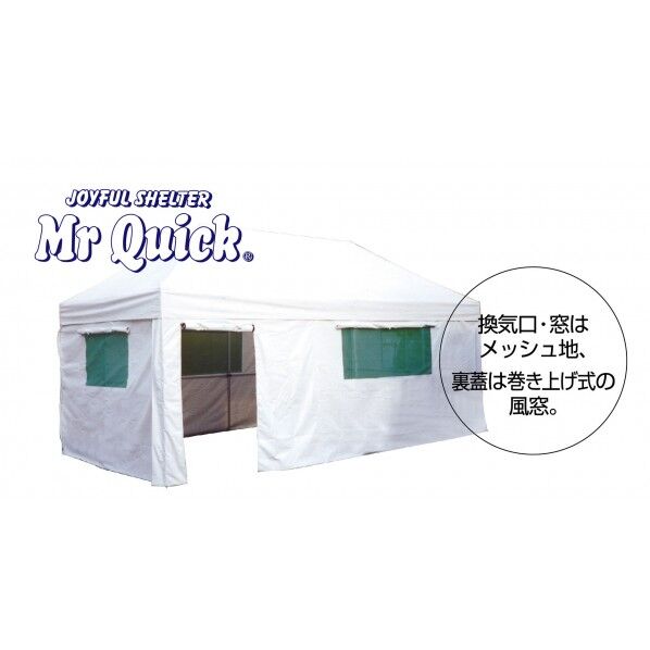 災害時多目的テント