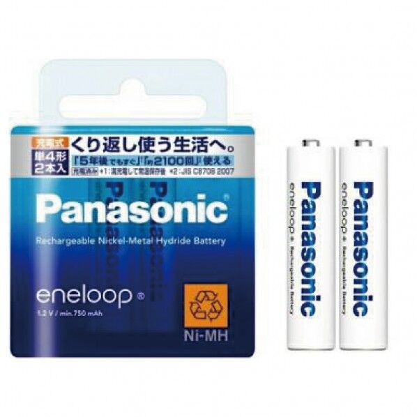 単4形エネループNi-MH電池2本パック