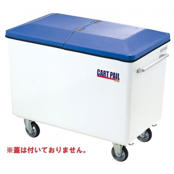 ゴミ回収カート カートペール