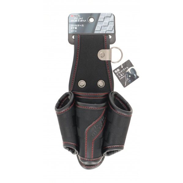 Ichimatsu ツールケース4丁差