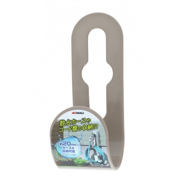 ホースハンガー