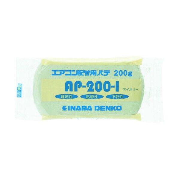 エアコン配管パテ