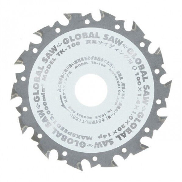 PCDチップソー 窯業サイディング用