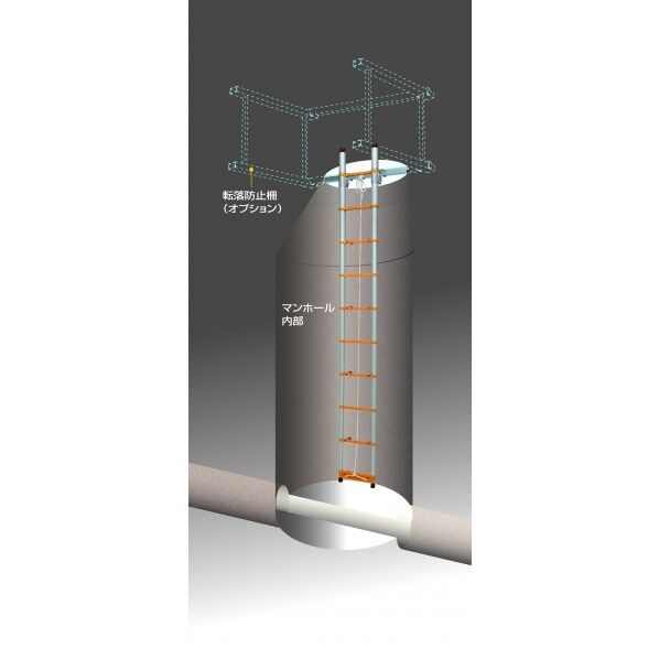 マンホール用吊り下げはしご