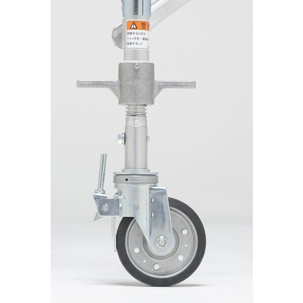 移動式足場部品 キャスターセット