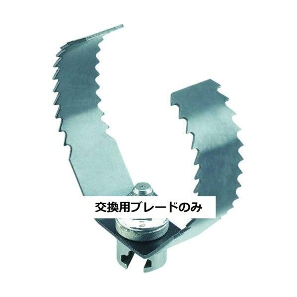 シャークカッター