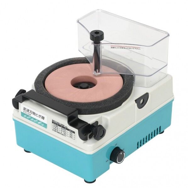 変速刃物とぎ機