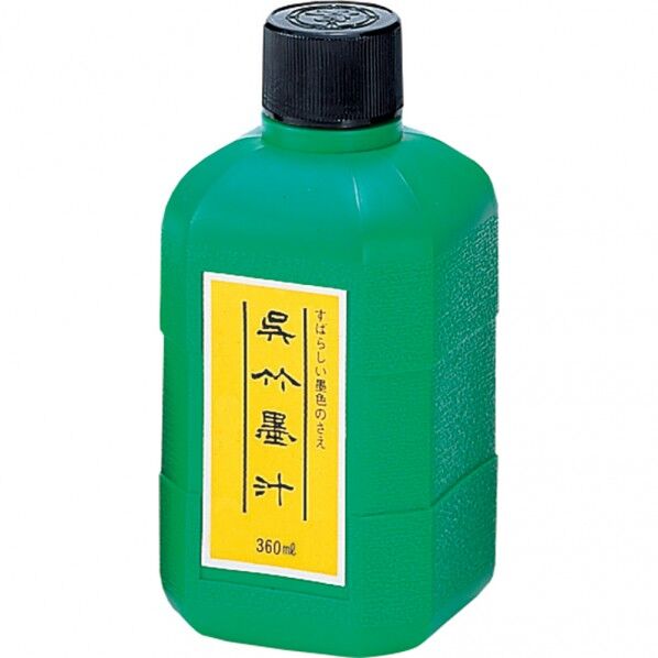 呉竹 墨汁 (360CC) CA2-36 1個