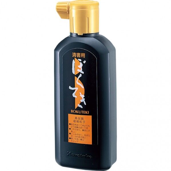 呉竹 清書用墨滴 180ml BA10-18 1個