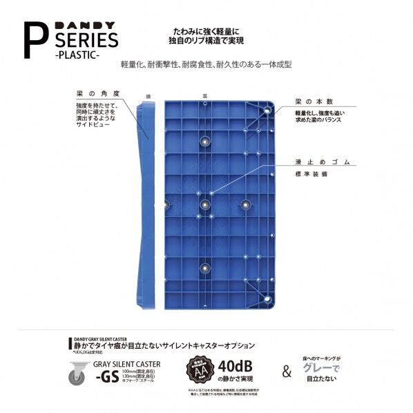 ダンディプラスチックライト PL-F 1PC