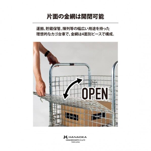 ダンディコンテナエース ギアブレーキ付