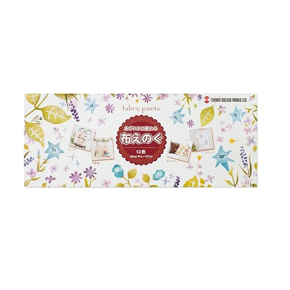 布えのぐ 12色セット 20ml 20ml 27318 1セット