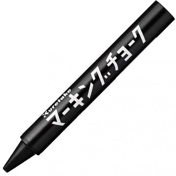 呉竹 マーキングチョーク 黒 KG600-21 1箱