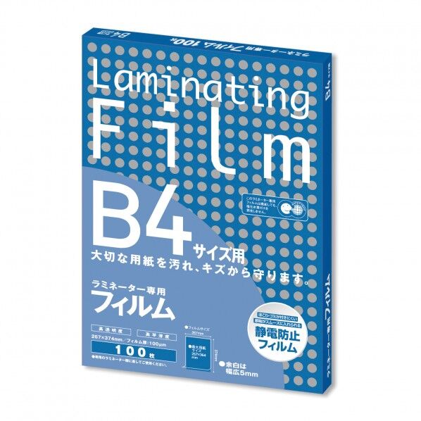 アスカ(Asmix) ラミフィルム B4サイズ BH-908 100枚