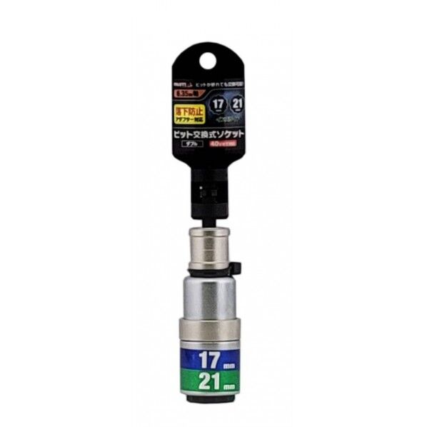 MUSTTOOL #19955 RBS1721I-12K ビット交換式ソケット 17/21mm 12角 RBS1721I-12K 1個...