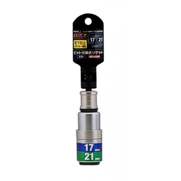 MUSTTOOL #19956 RBS1721I-612K ビット交換式ソケット 17/21mm 6/12角 RBS1721I-612K 1個...